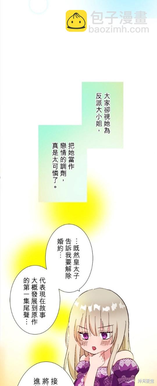 第1话59
