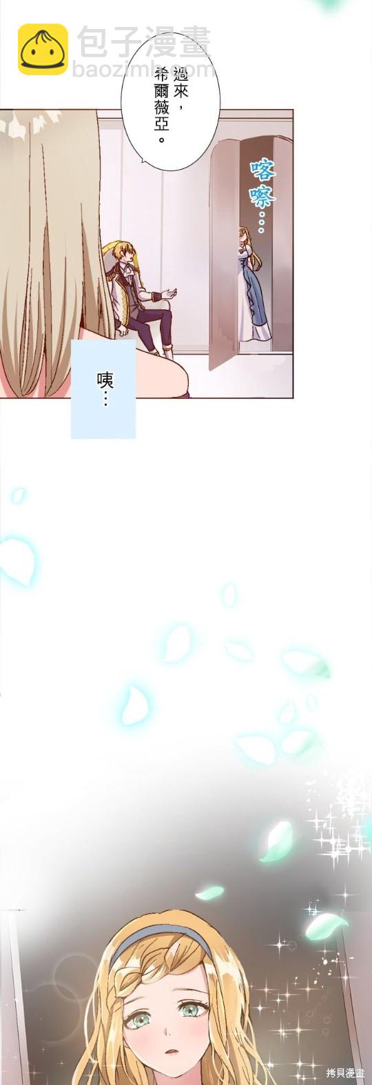 第1话6