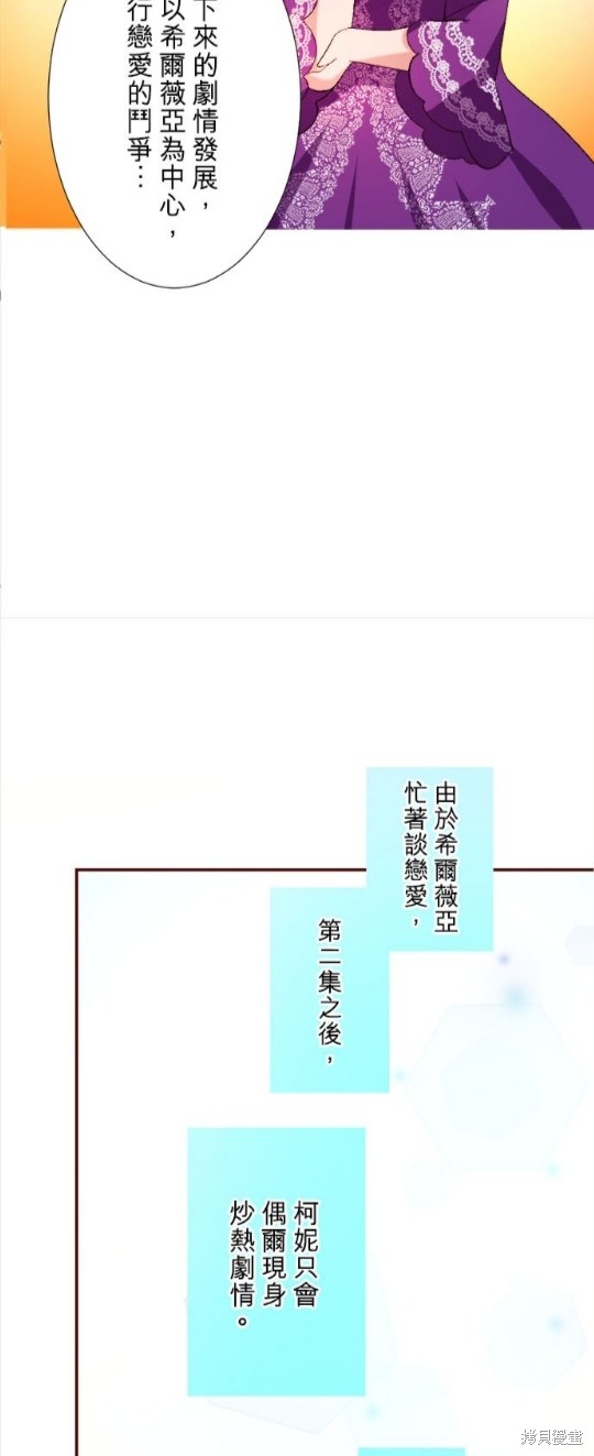 第1话60