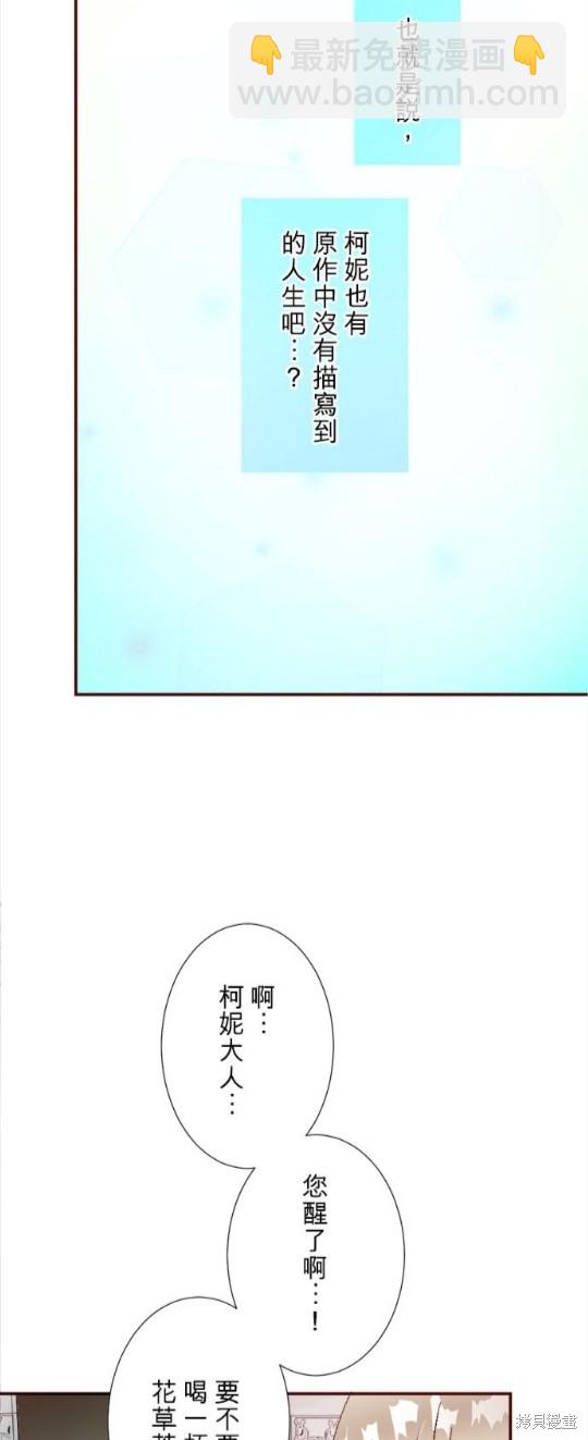 第1话61