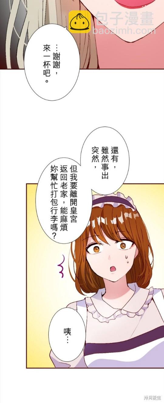 第1话63