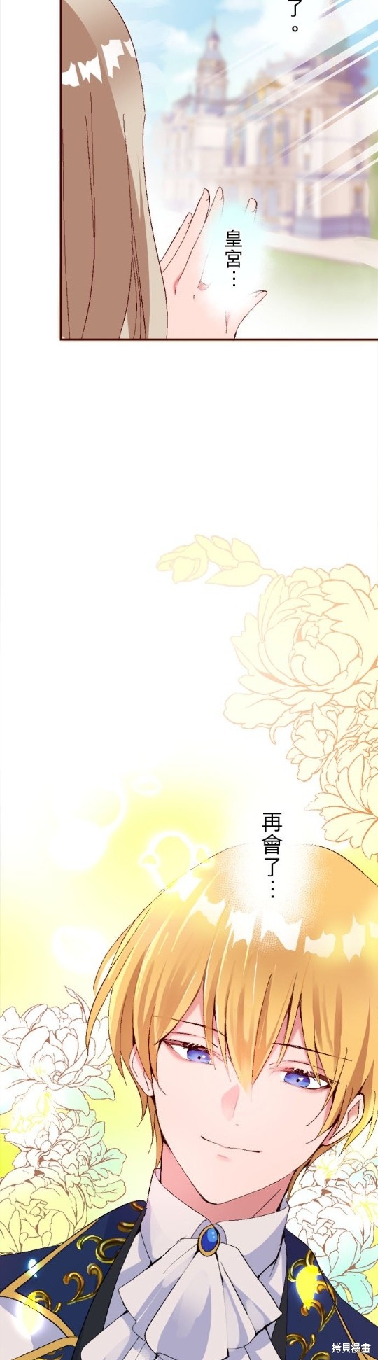 第1话67