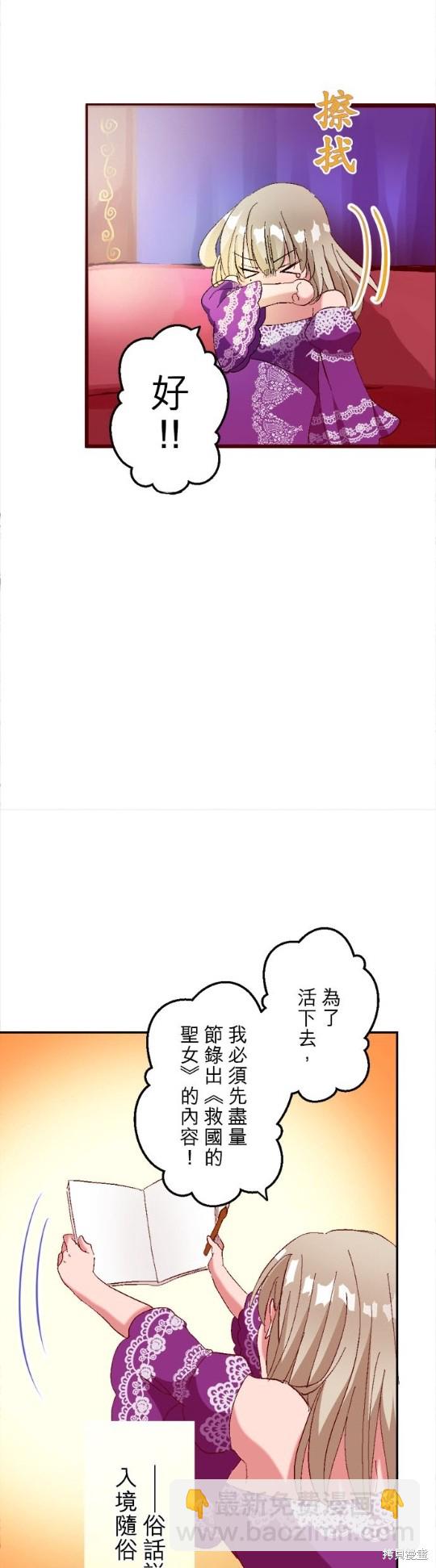 第1话69