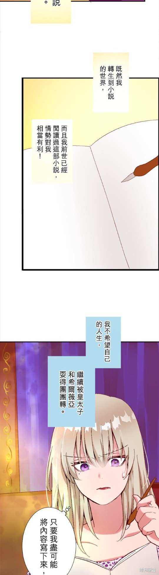 第1话70