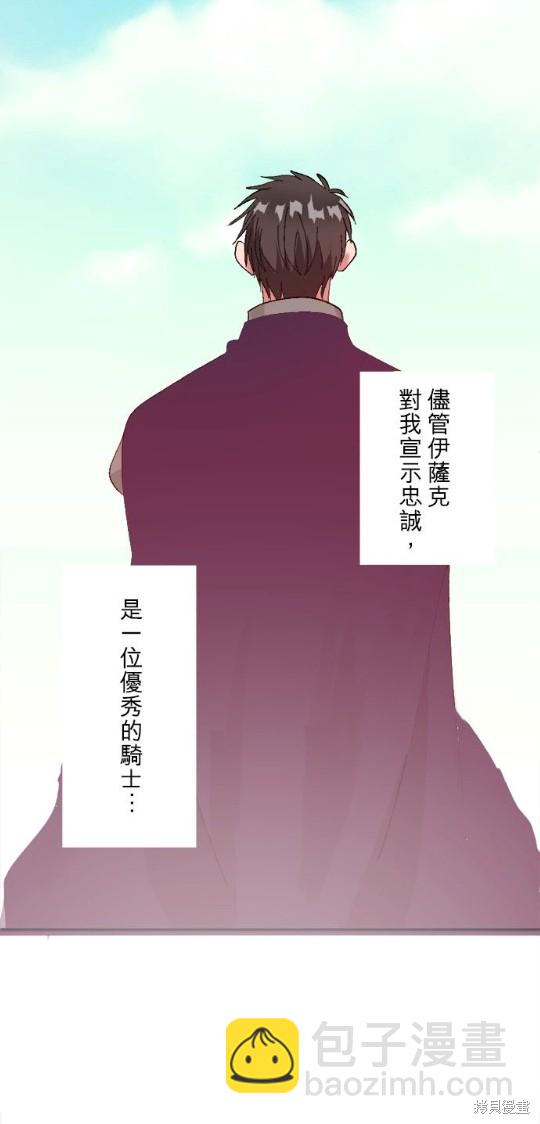 第1话76