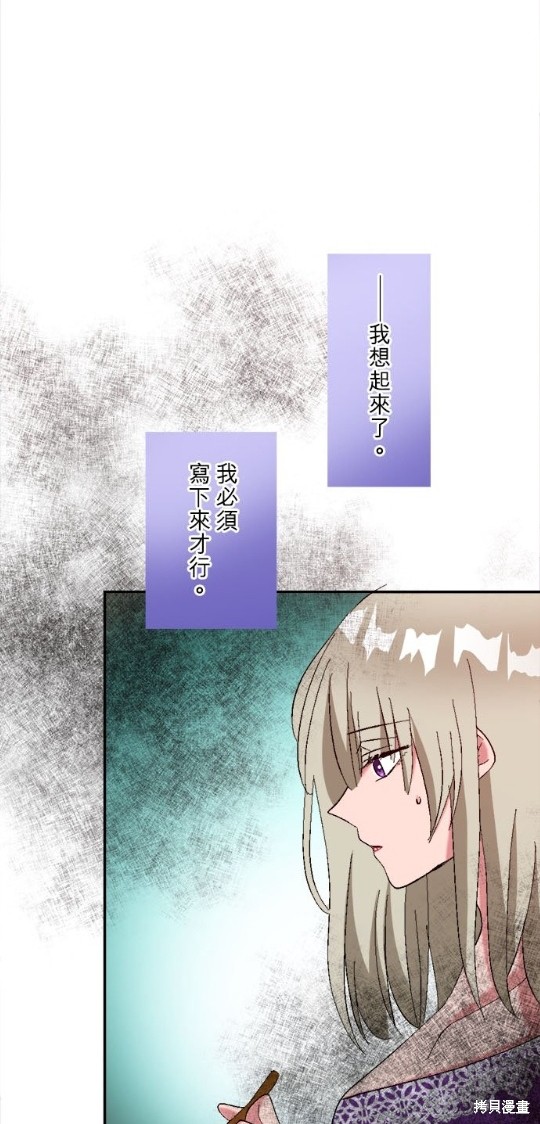 第1话77