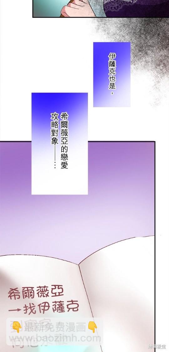 第1话78