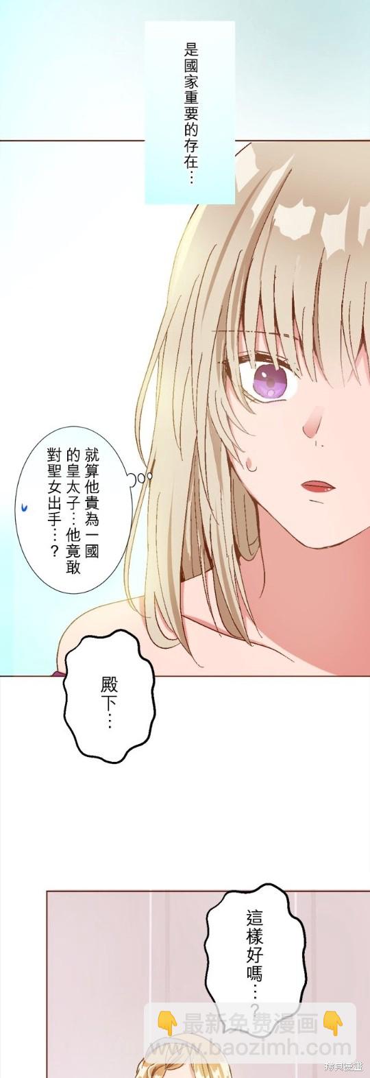 第1话8