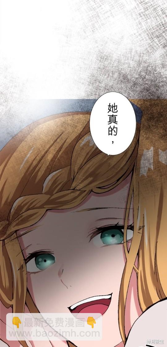 第1话82
