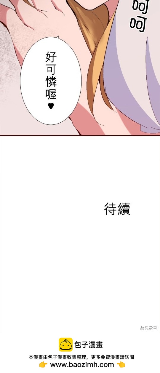 第1话83