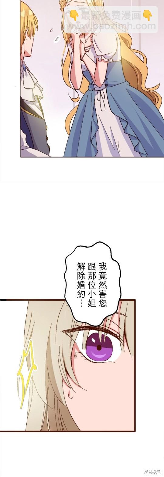第1话9