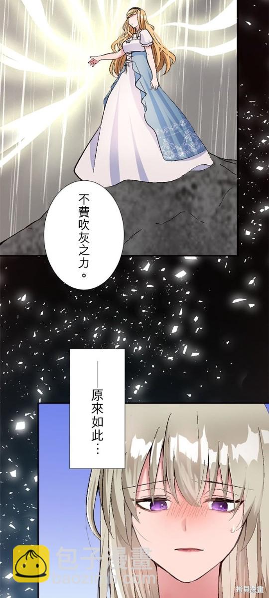 第10话11