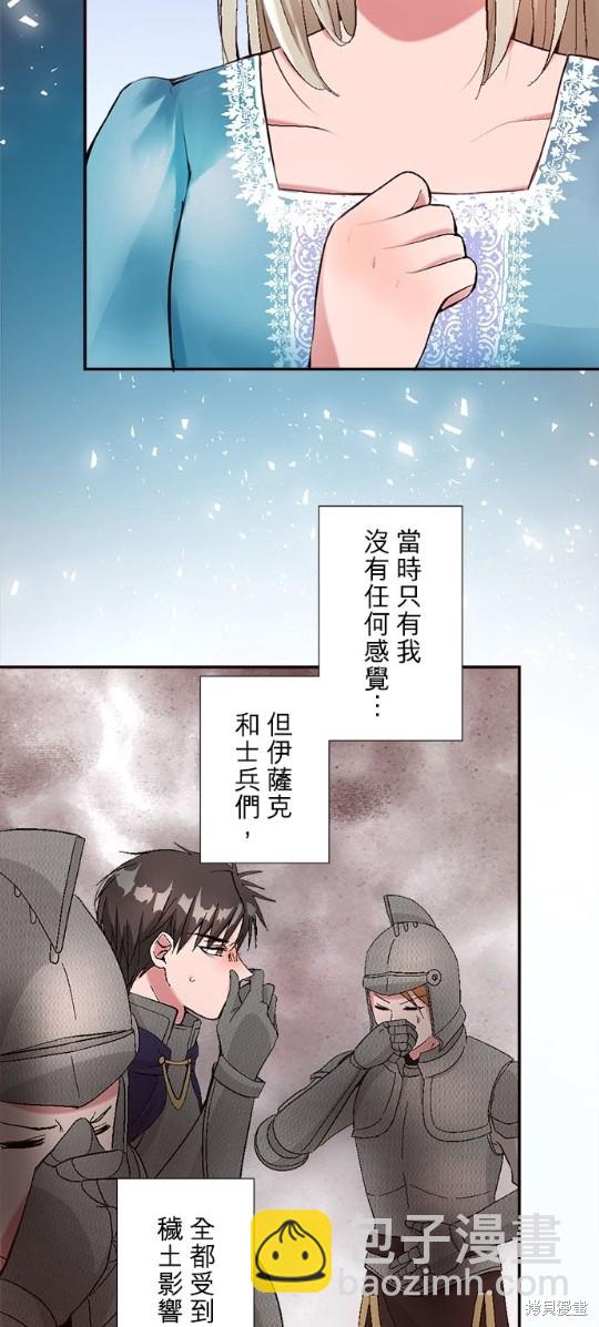 第10话12