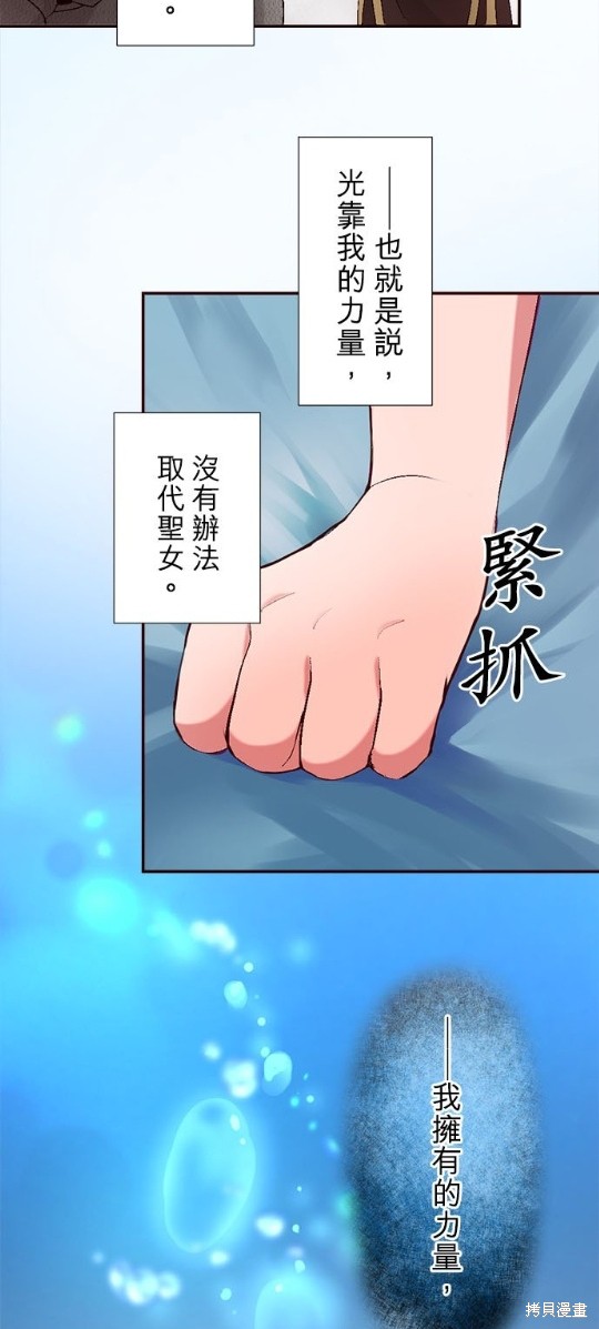 第10话13
