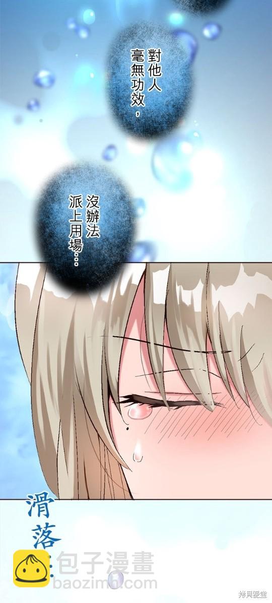 第10话14