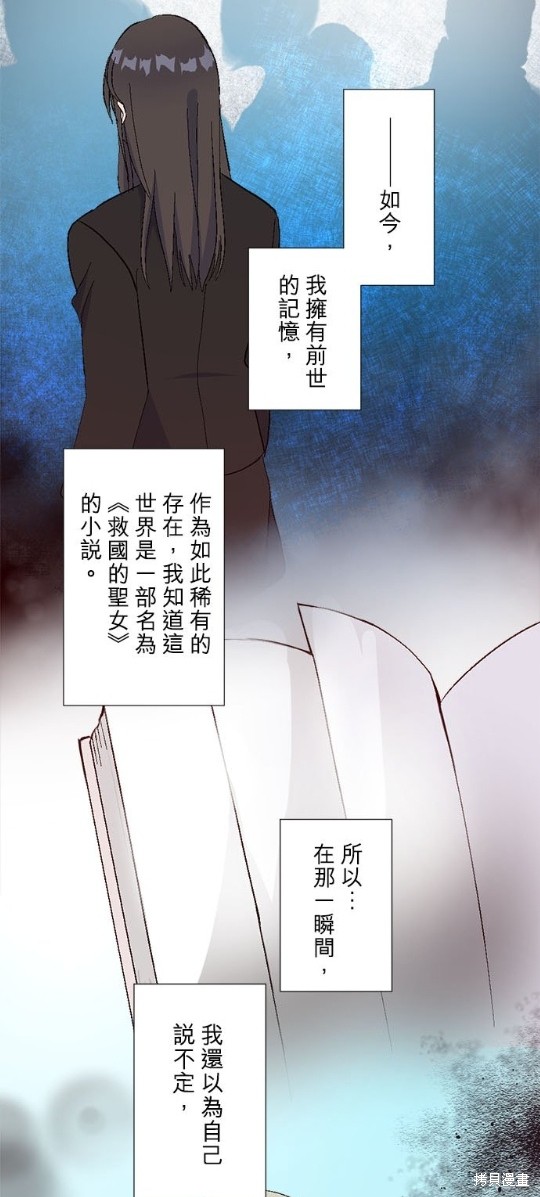 第10话18