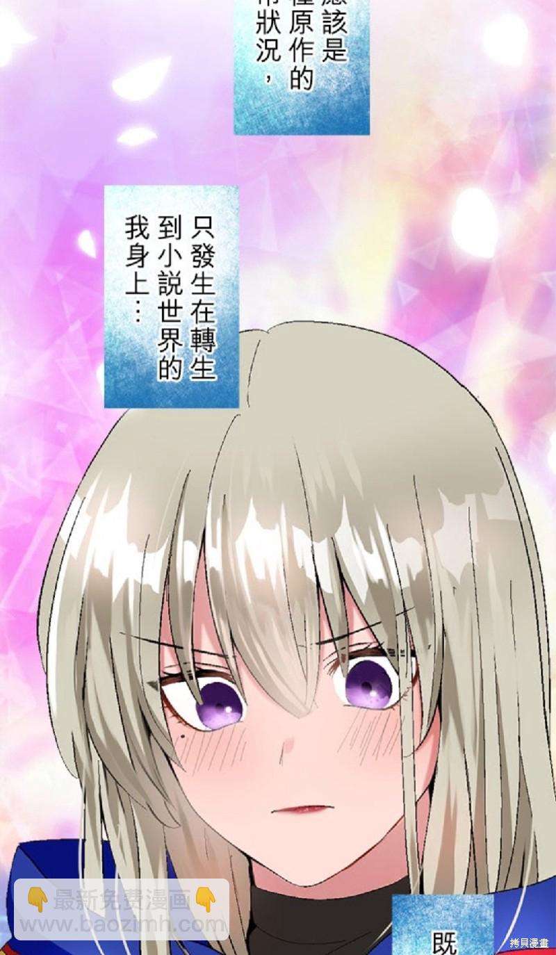 第10话2