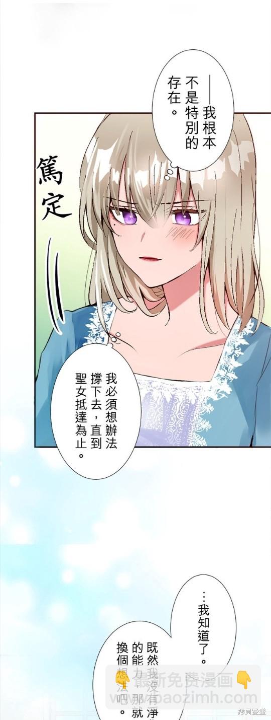 第10话20