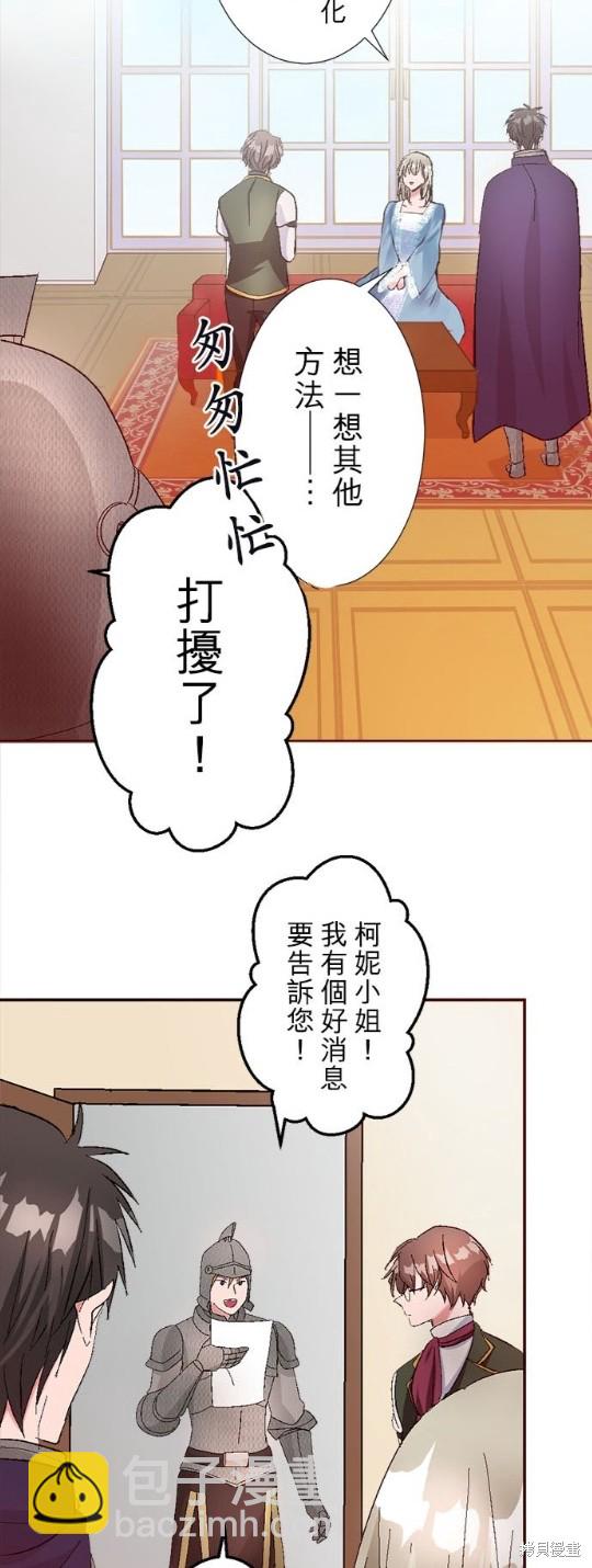 第10话21