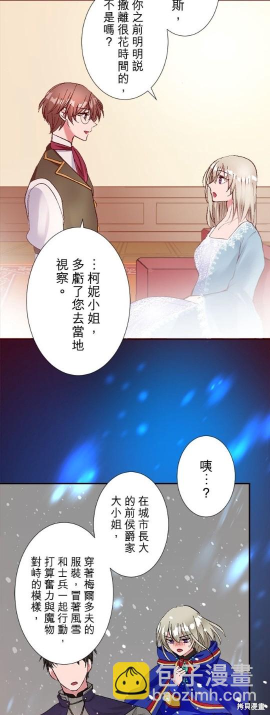 第10话23