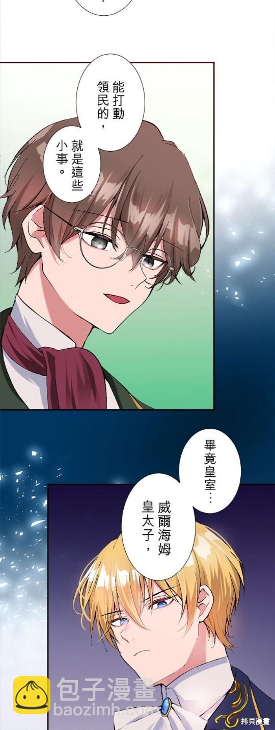 第10话25