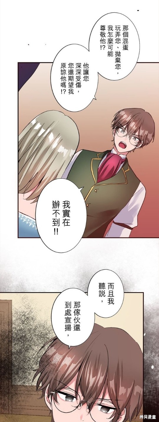 第10话28