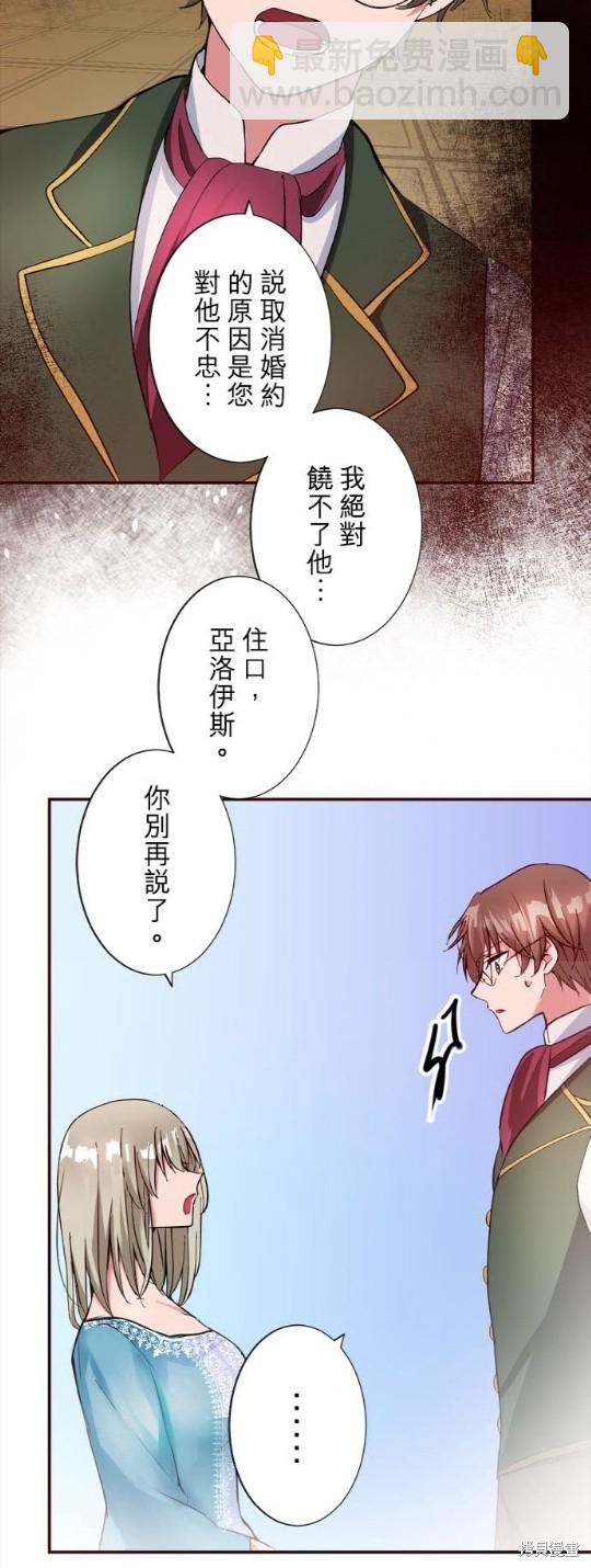 第10话29