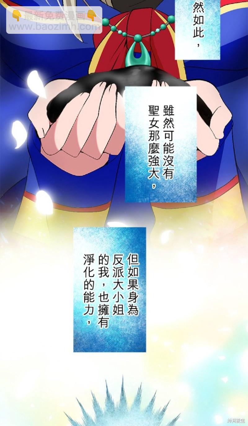 第10话3