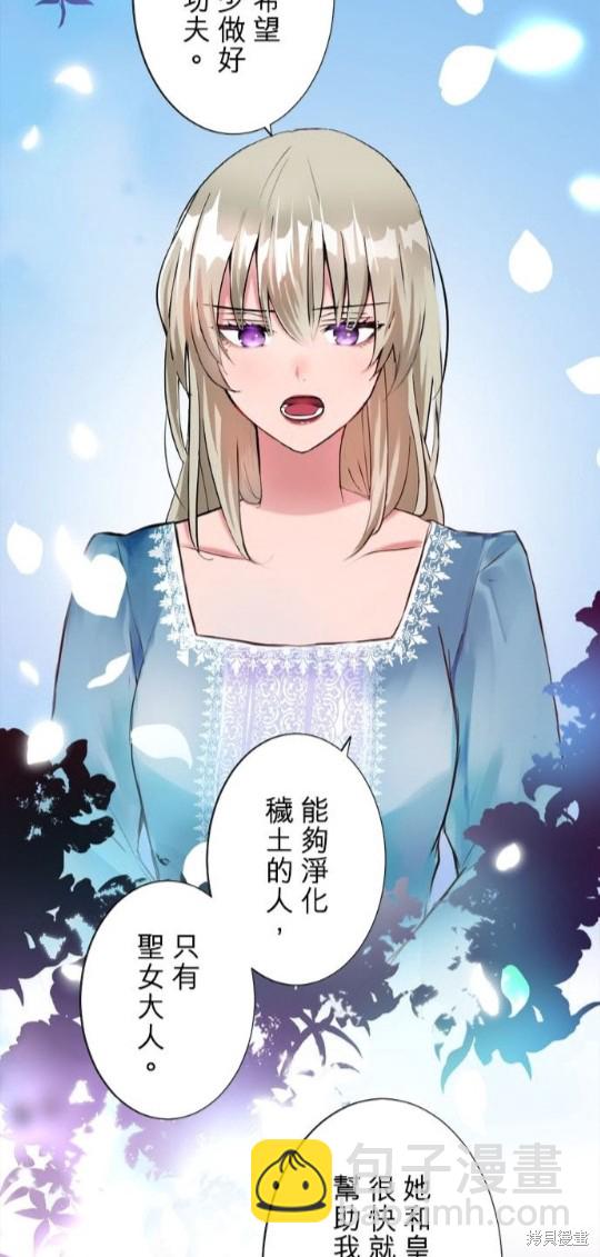 第10话31