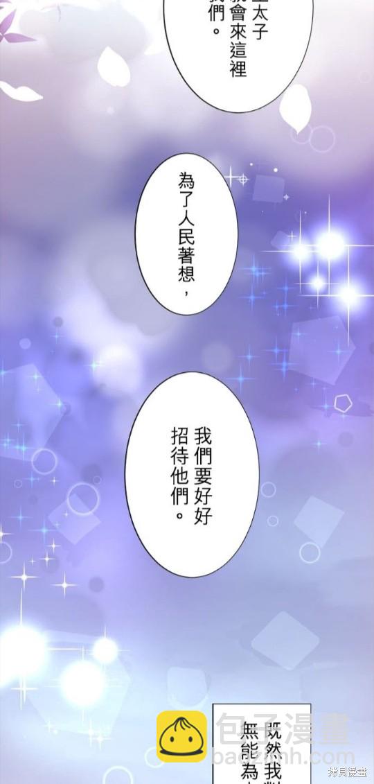 第10话32