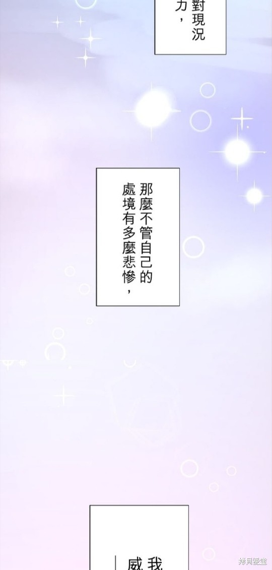 第10话33