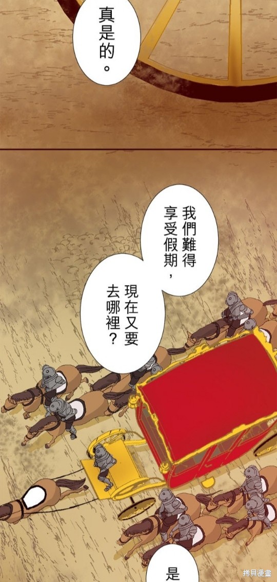 第10话35
