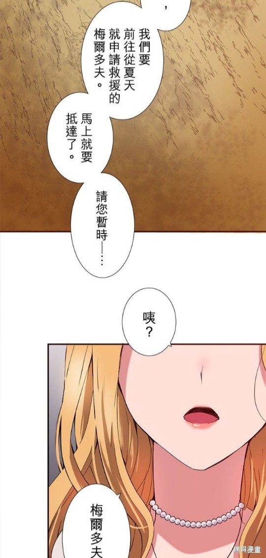 第10话36