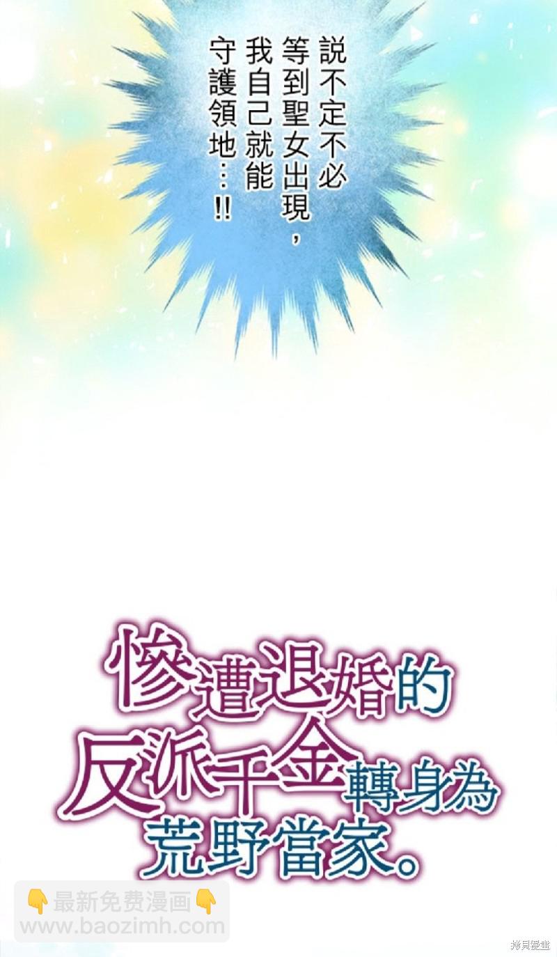 第10话4