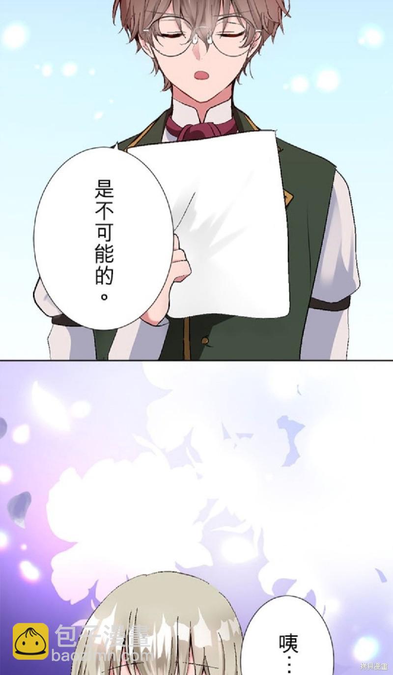 第10话7