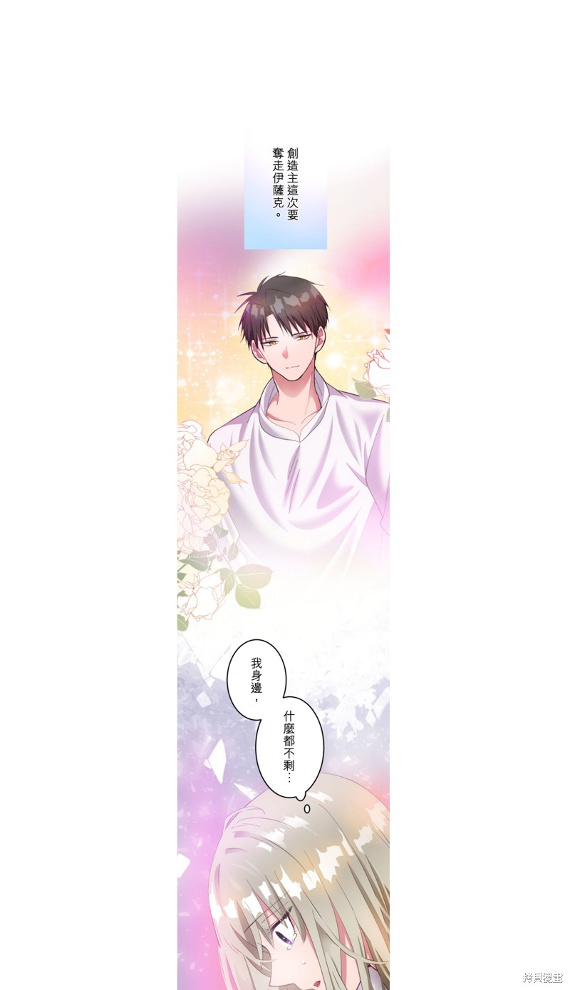 第21话0