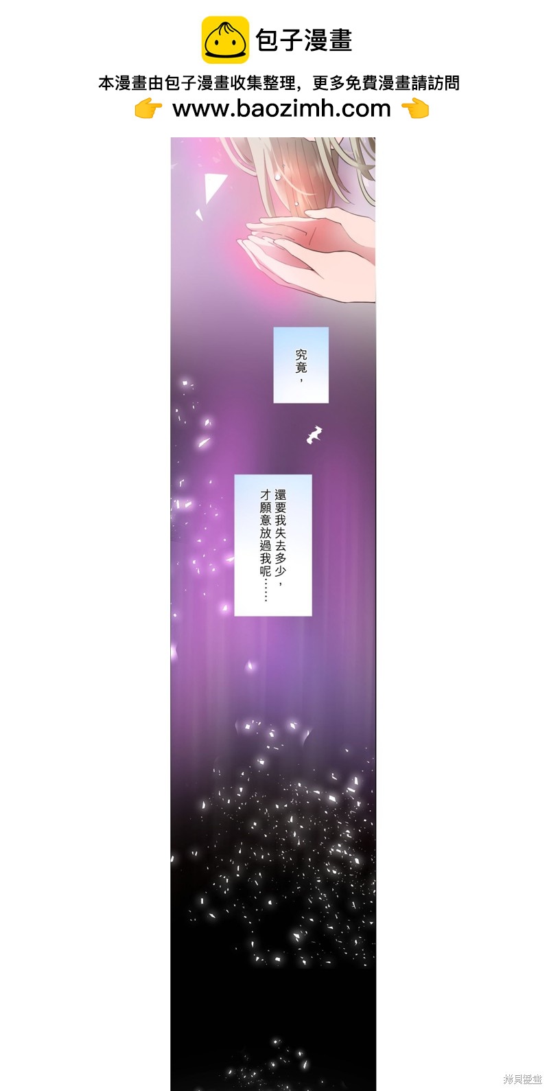 第21话1