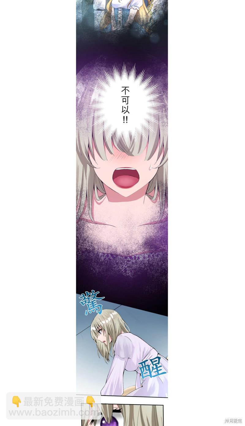 第21话10
