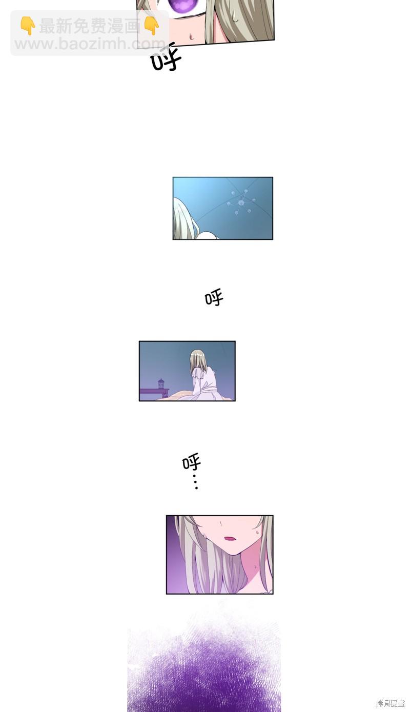 第21话11
