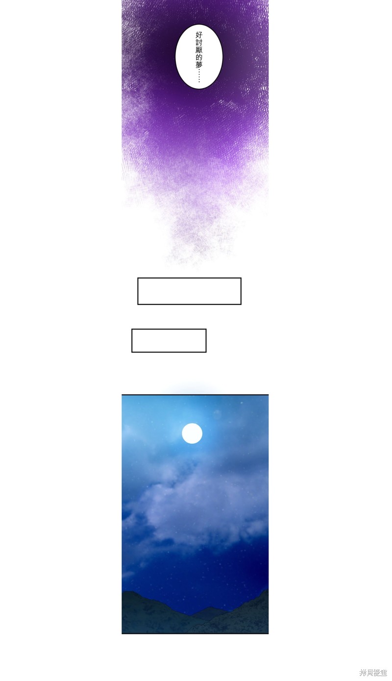 第21话12