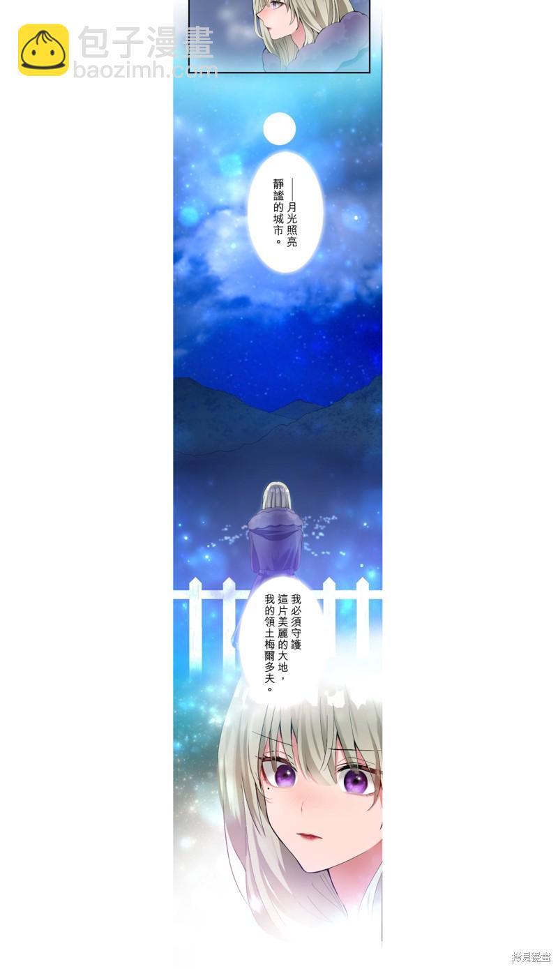 第21话14