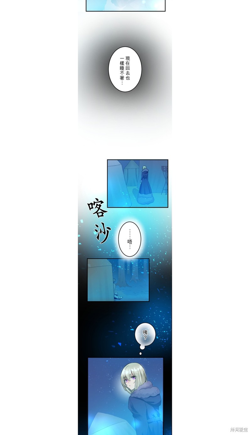 第21话16