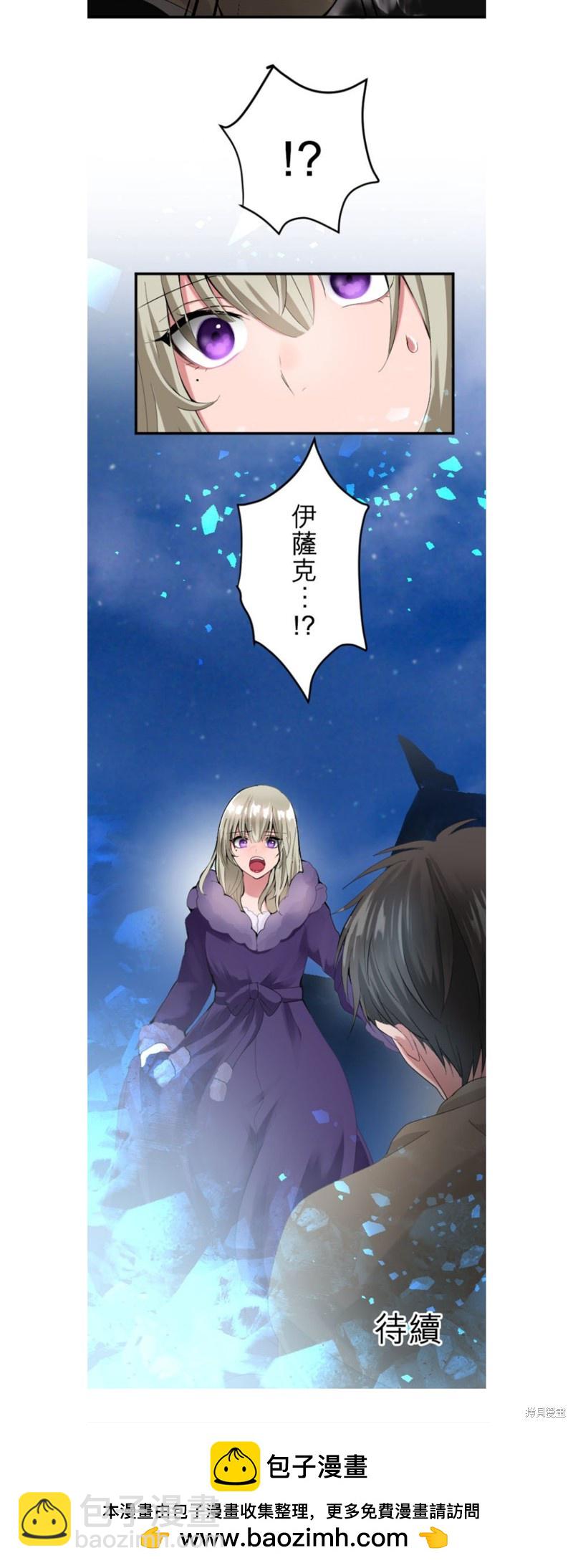 第21话18