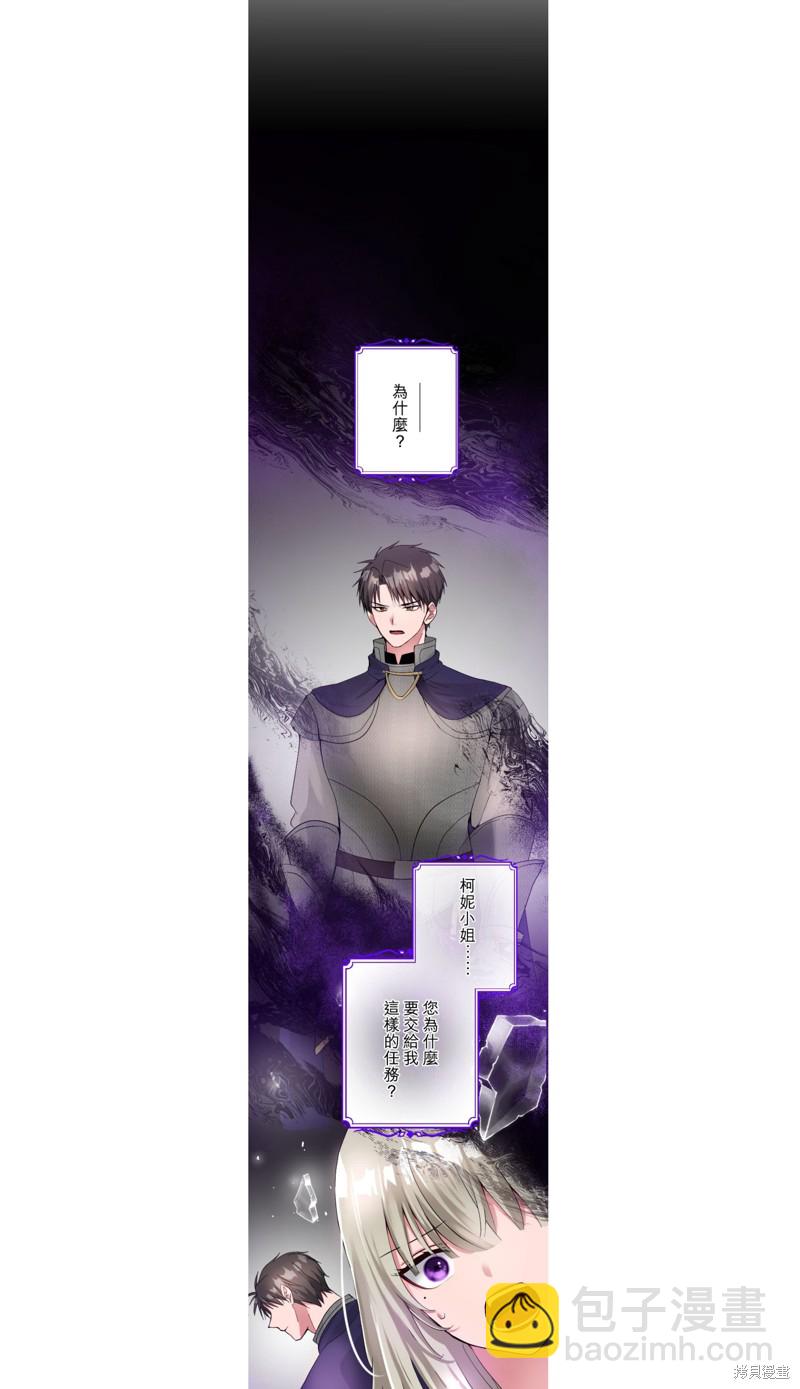 第21话5