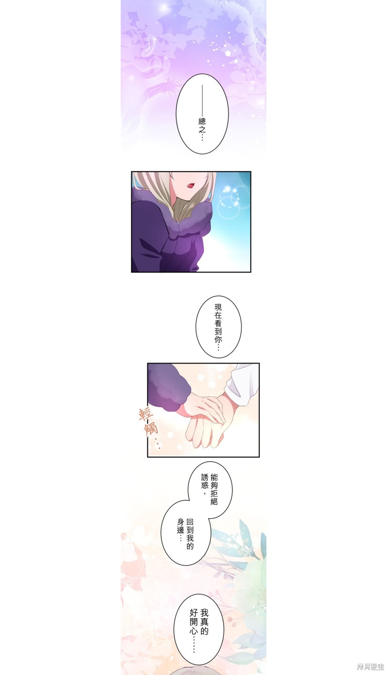 第24话0