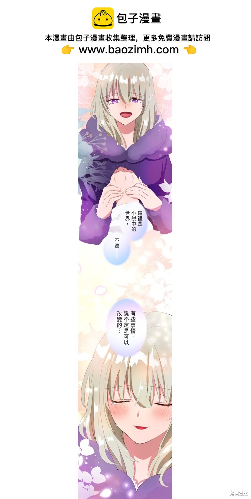 第24话1