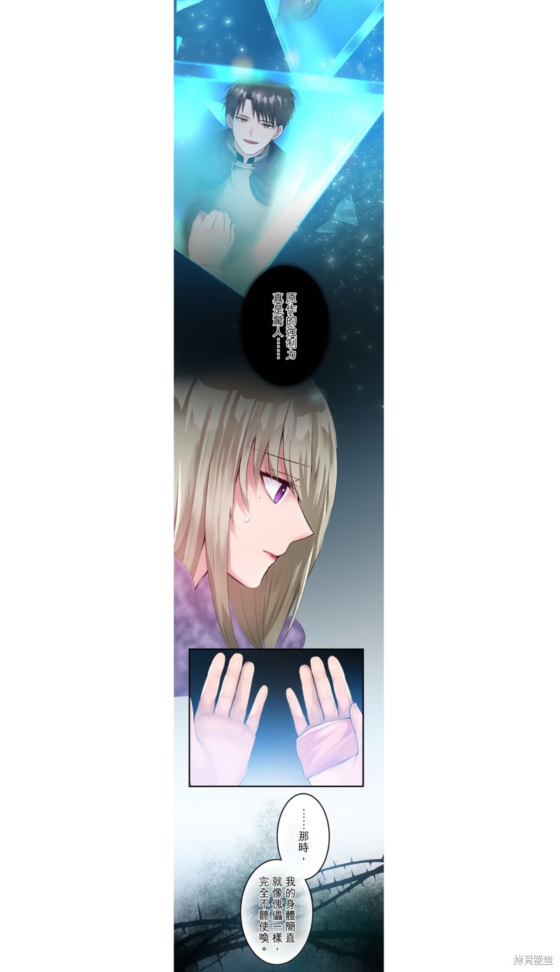 第24话10