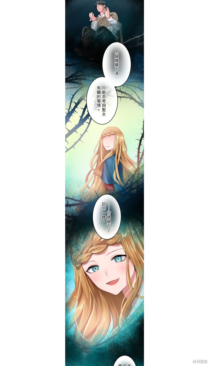 第24话11