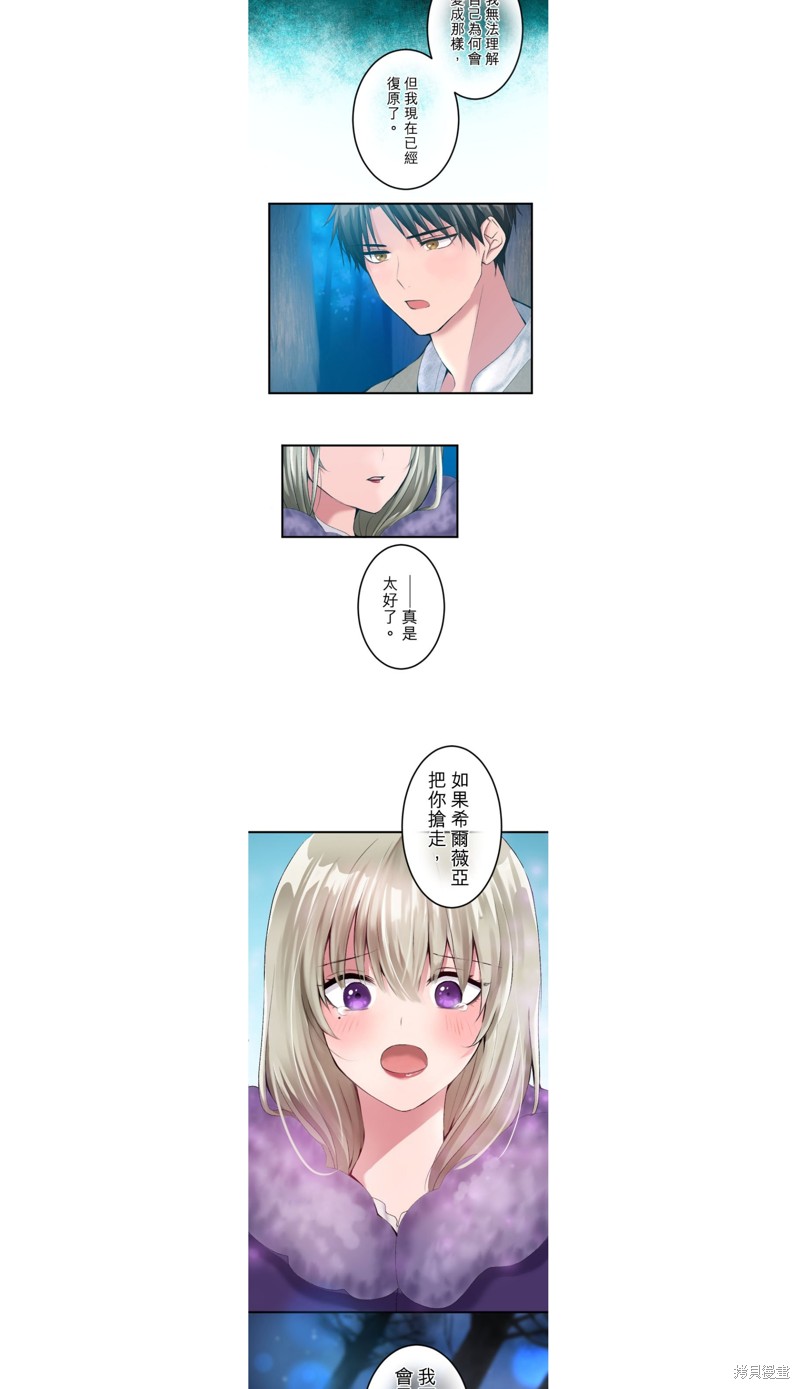 第24话12
