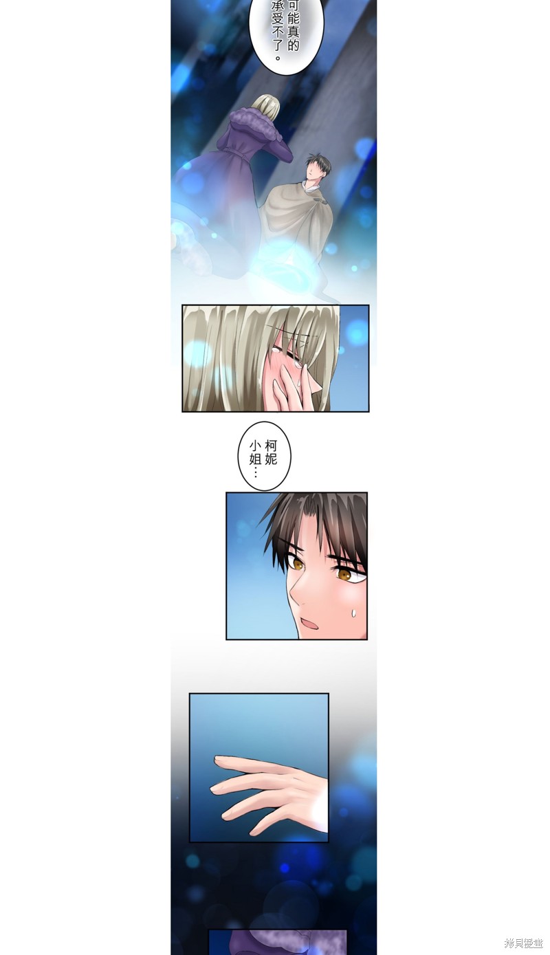 第24话13